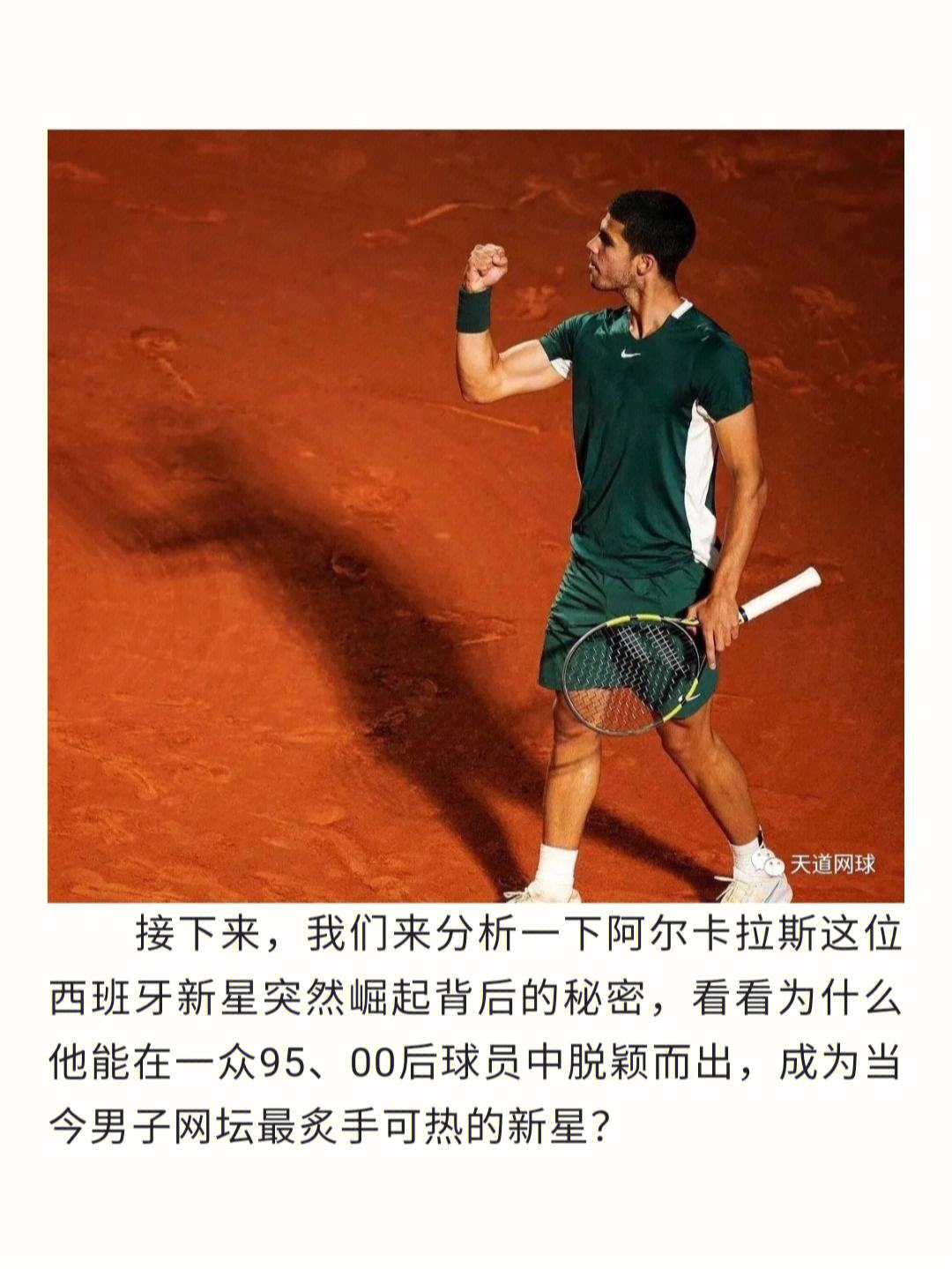 纳达尔新星锐不可当表现突出，RNG前途光明！