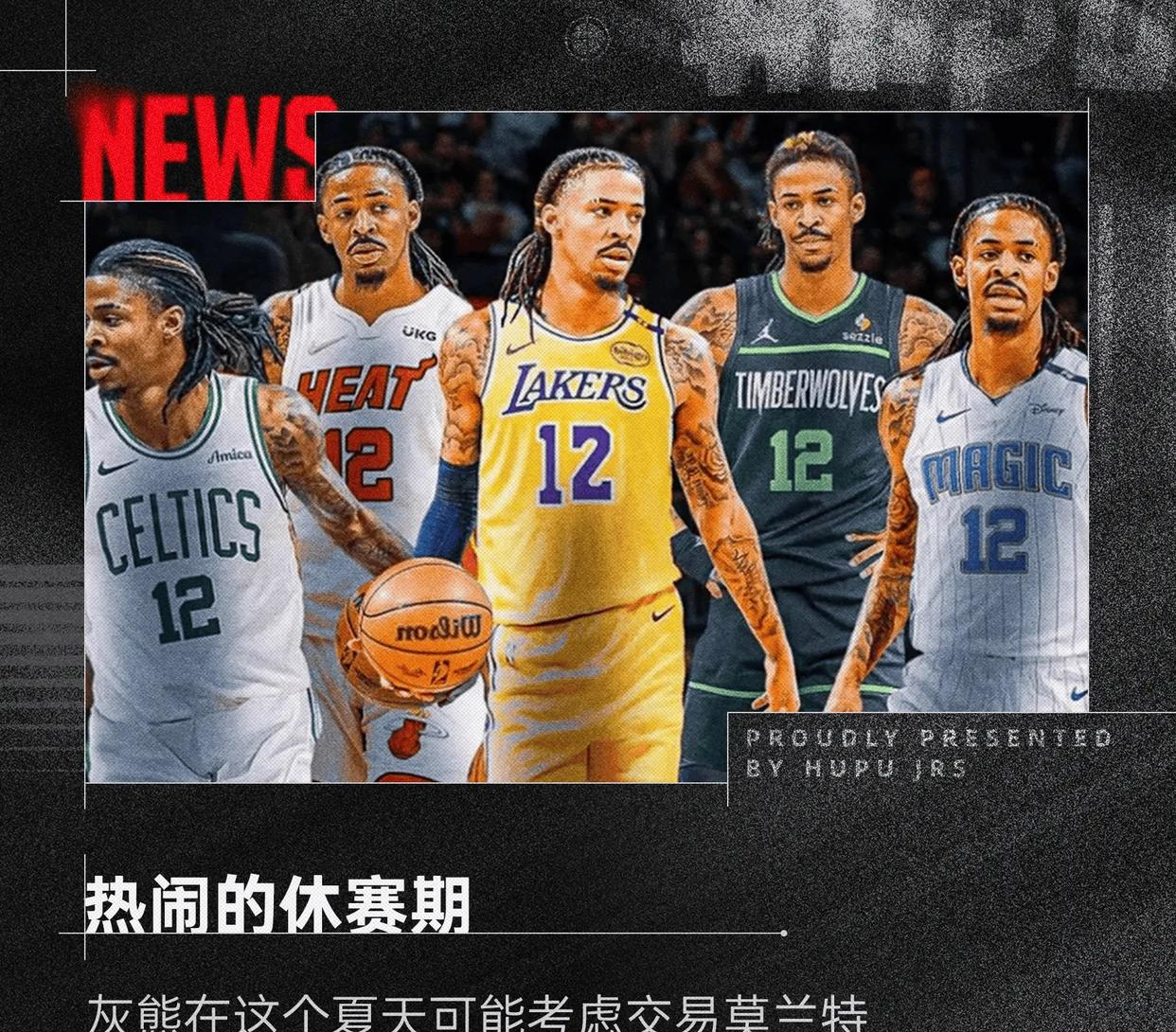 9you sports-Karsa焦点对战，巴特勒与80激战湖人分钟，反败为胜胜负难料！的简单介绍-9you sports